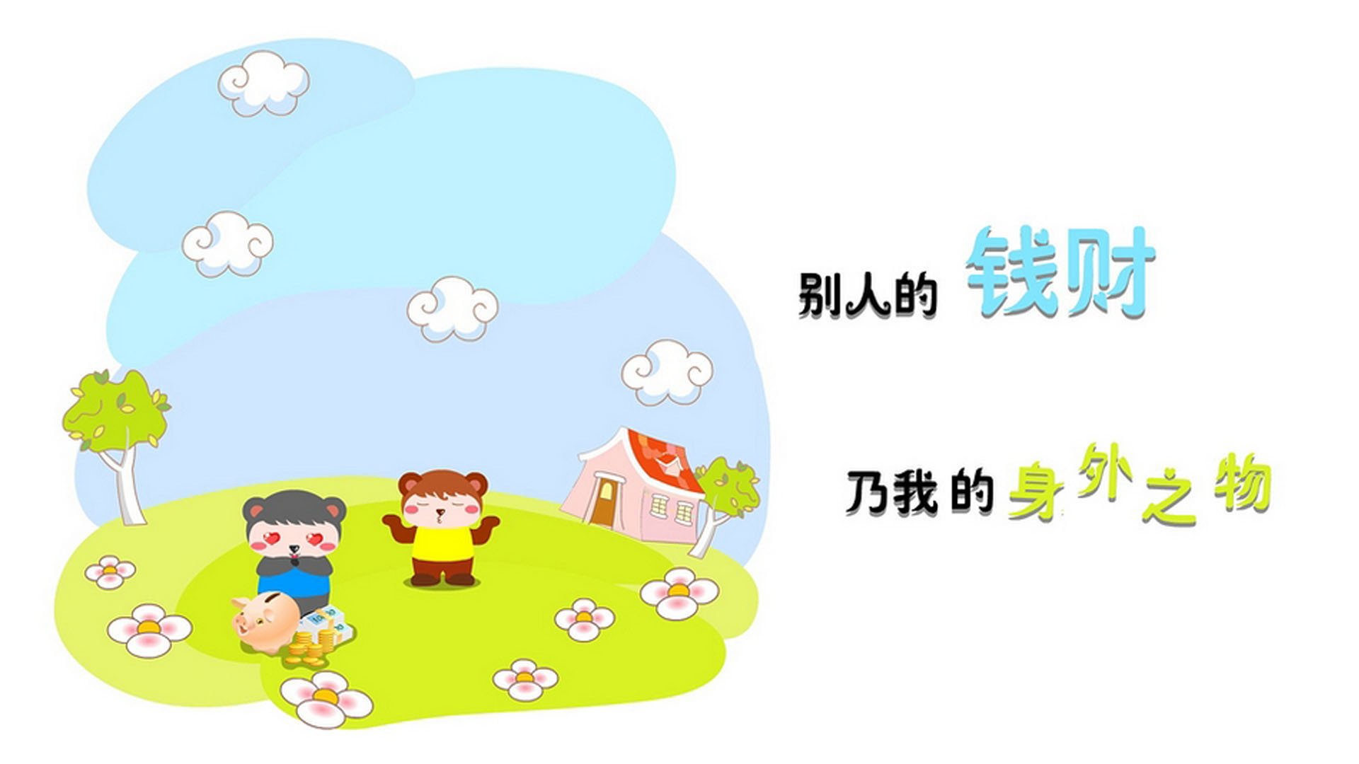 持续领先的车队演变分析，车队顺序