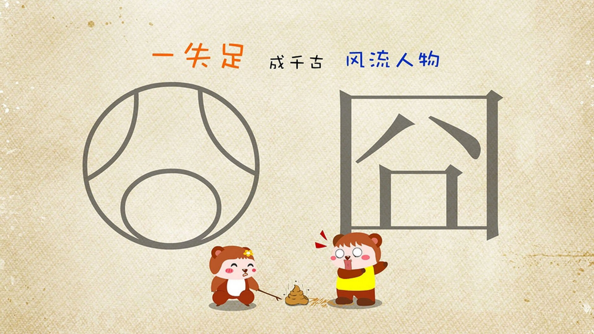 斯图加特2-2平霍芬海姆，双方拼劲尽显，斯图加特魏森霍夫住宅展
